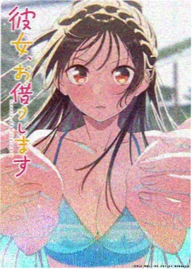 影音在线 - 铃芽之旅 奇幻动画