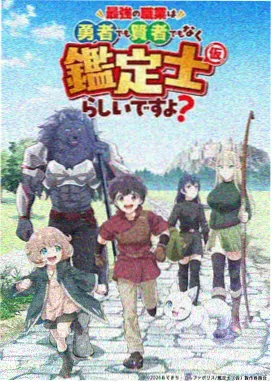 影音在线 - 镖人 国风动漫